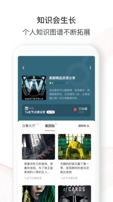 Ta在截圖