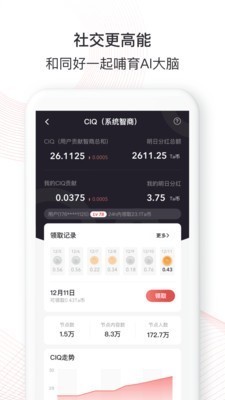 Ta在截圖