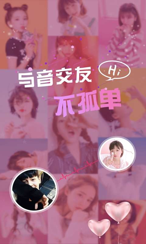 尤尤截圖