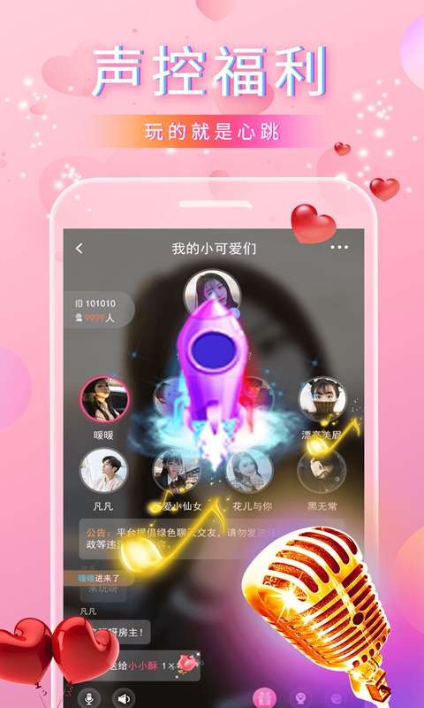 尤尤截圖