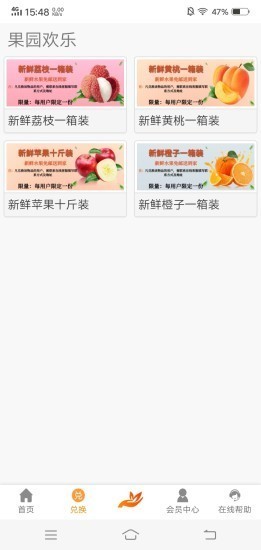 森態(tài)園林截圖