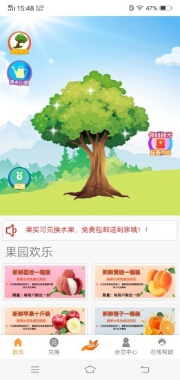森態(tài)園林