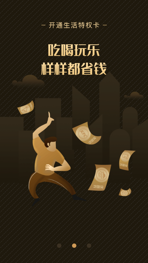 省余截圖