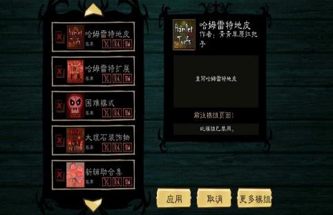 饑荒海葬之地中文劇情版截圖