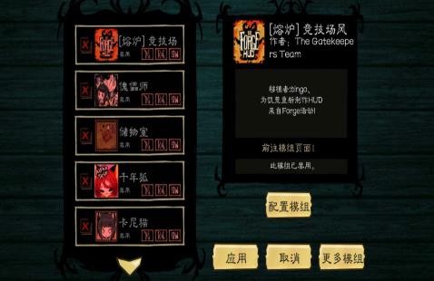 饑荒海葬之地中文劇情版截圖