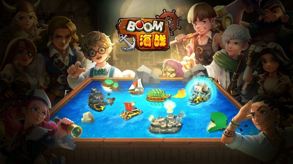 BOOM海戰(zhàn)安卓版截圖