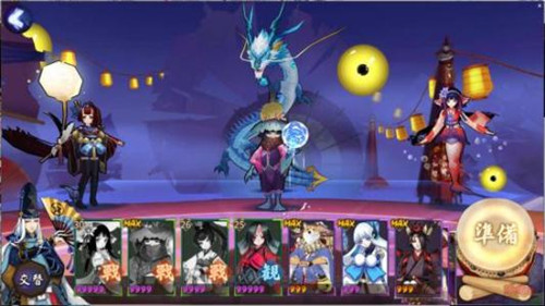 陰陽師周年慶