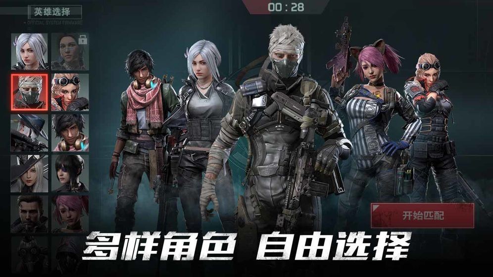Disorder手游測試服截圖