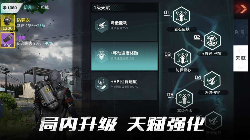 Disorder手游測試服截圖