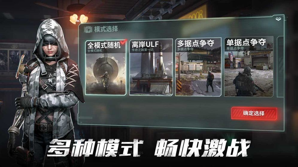 Disorder手游測試服截圖