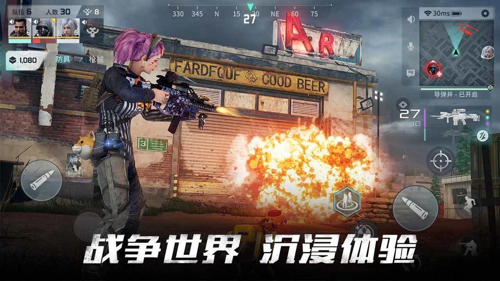 Disorder手游測試服截圖