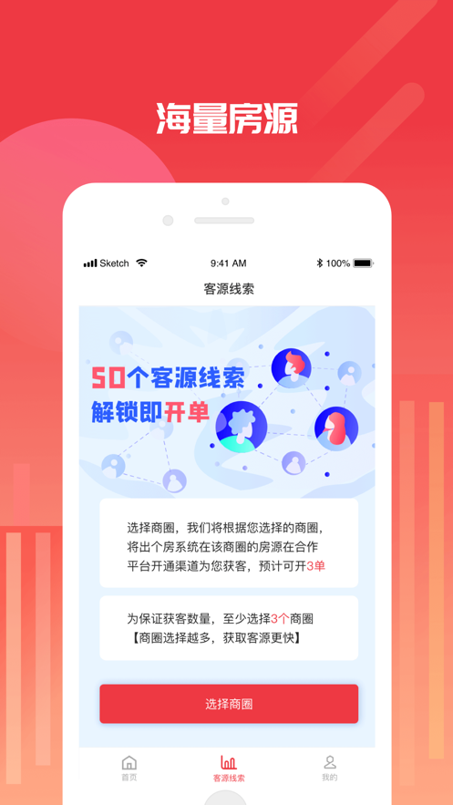出個房兒截圖
