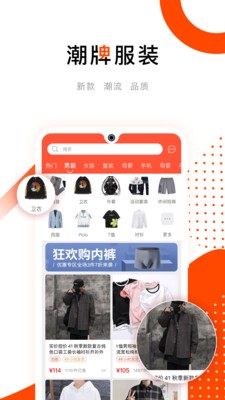 樂(lè)趣購(gòu)截圖