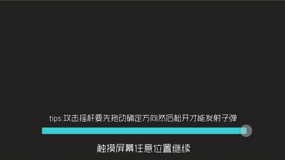 基因突變測試版截圖