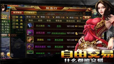 新征戰(zhàn)紅包版截圖
