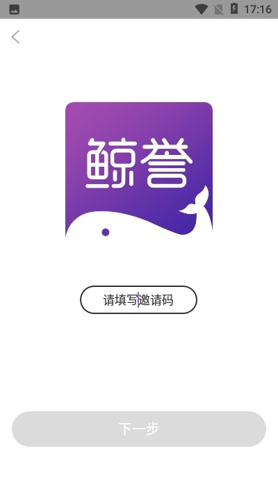 鯨譽(yù)商城截圖
