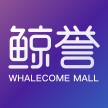 鯨譽商城