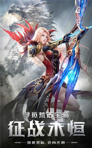 四眼小魔紅包版截圖