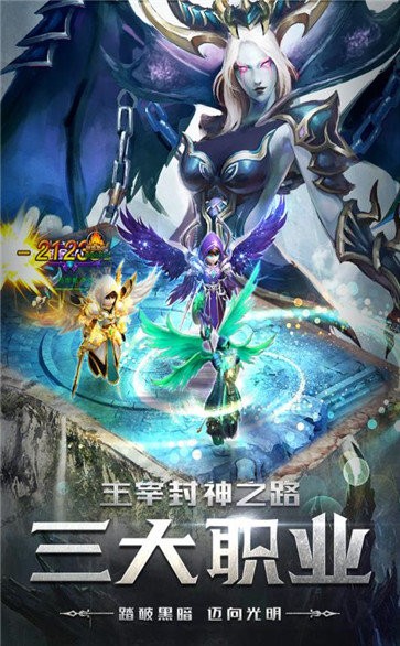 四眼小魔紅包版截圖