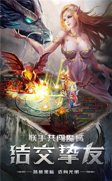 四眼小魔紅包版截圖