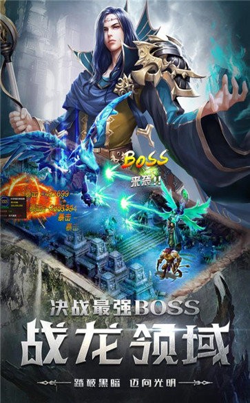 四眼小魔紅包版截圖