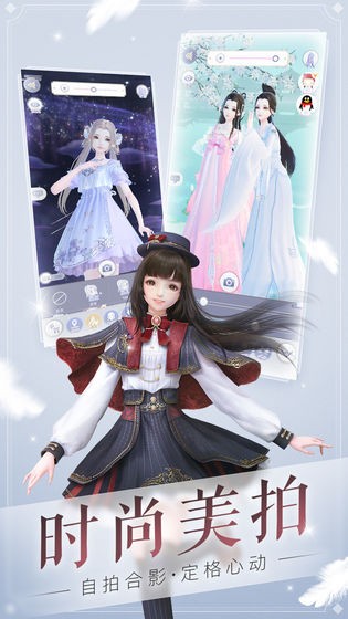 云裳羽衣截圖