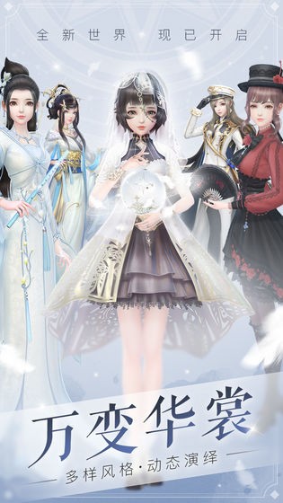 云裳羽衣截圖