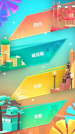 滑板色彩沖浪中文版截圖