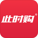 此時購