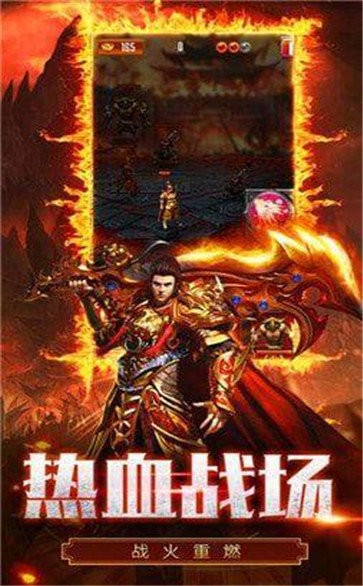 皇圖超變安卓版截圖