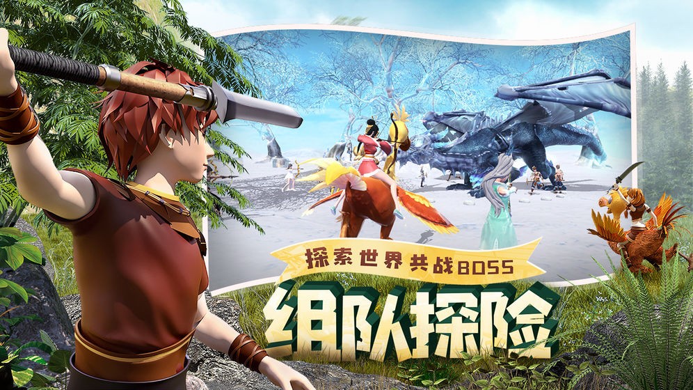 創(chuàng)造與魔法截圖