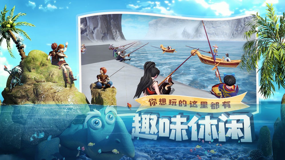 創(chuàng)造與魔法截圖