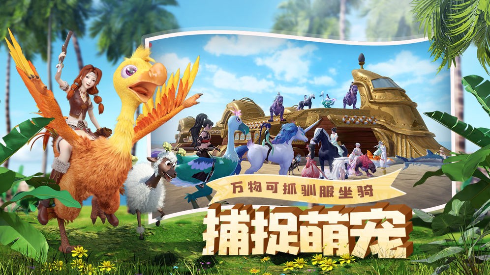 創(chuàng)造與魔法截圖