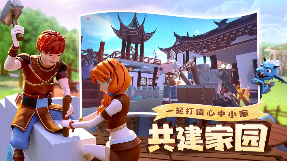 創(chuàng)造與魔法截圖