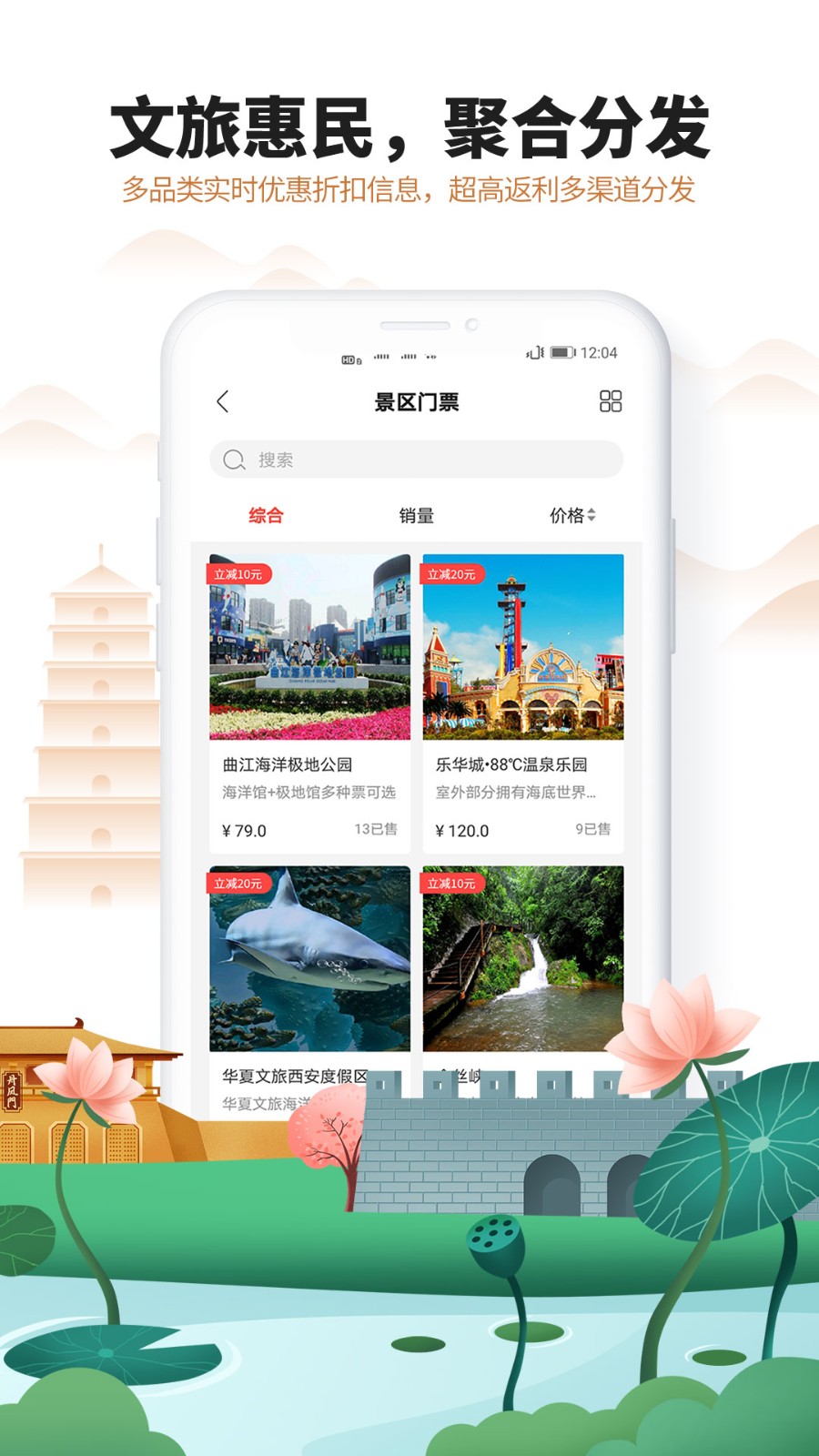 游陜西截圖