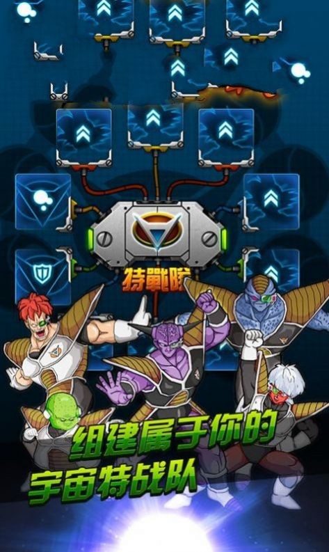 超藍卡卡洛特手游截圖