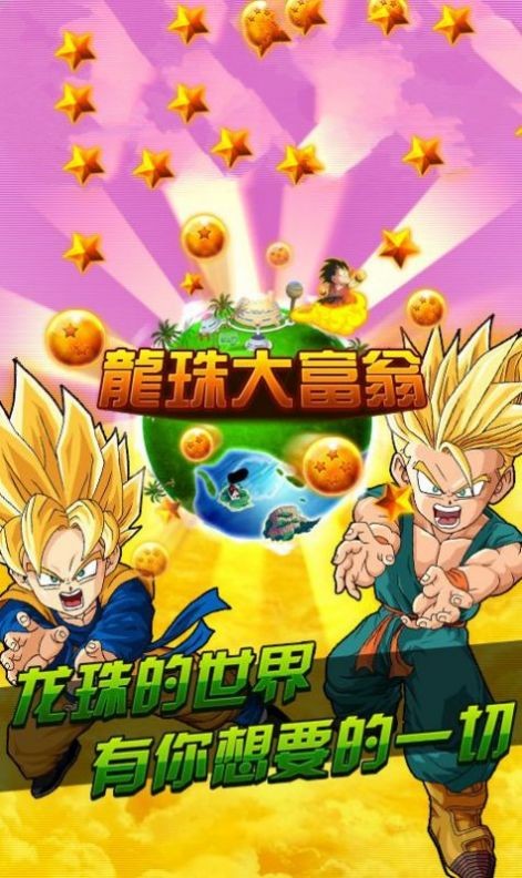 超藍卡卡洛特手游截圖