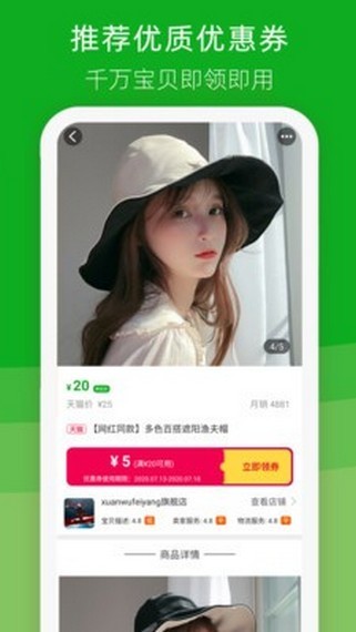 唯易購