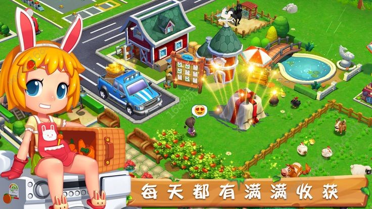 旅行農(nóng)場紅包版截圖
