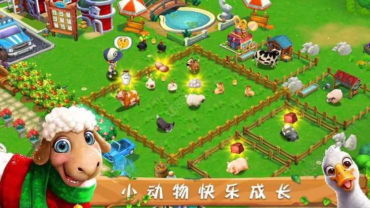 旅行農(nóng)場紅包版截圖