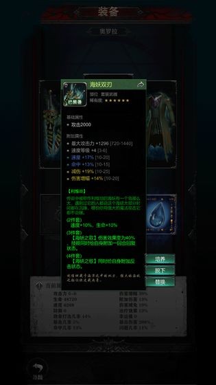 本源之紀(jì)測試版截圖