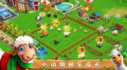 旅行農(nóng)場安卓版