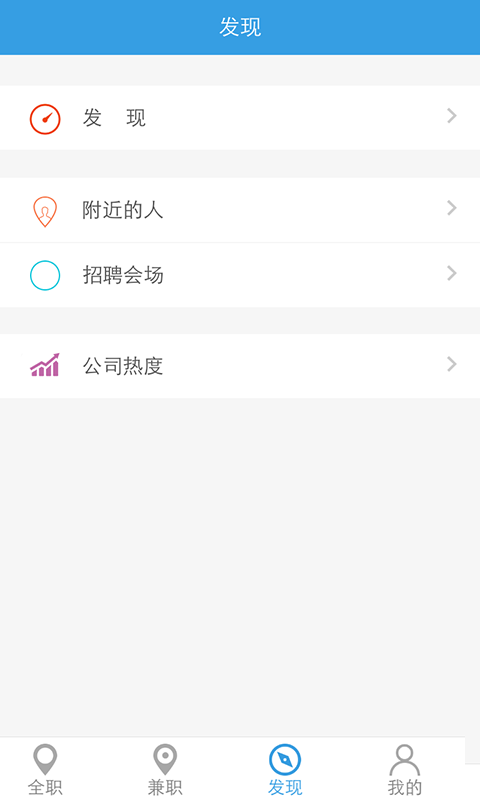 朝九晚五截圖