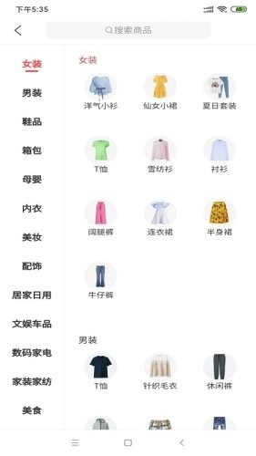 俠購(gòu)省錢(qián)截圖