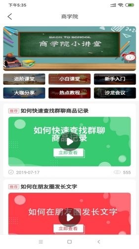 俠購(gòu)省錢(qián)截圖