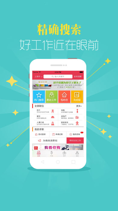 快樂(lè)工作