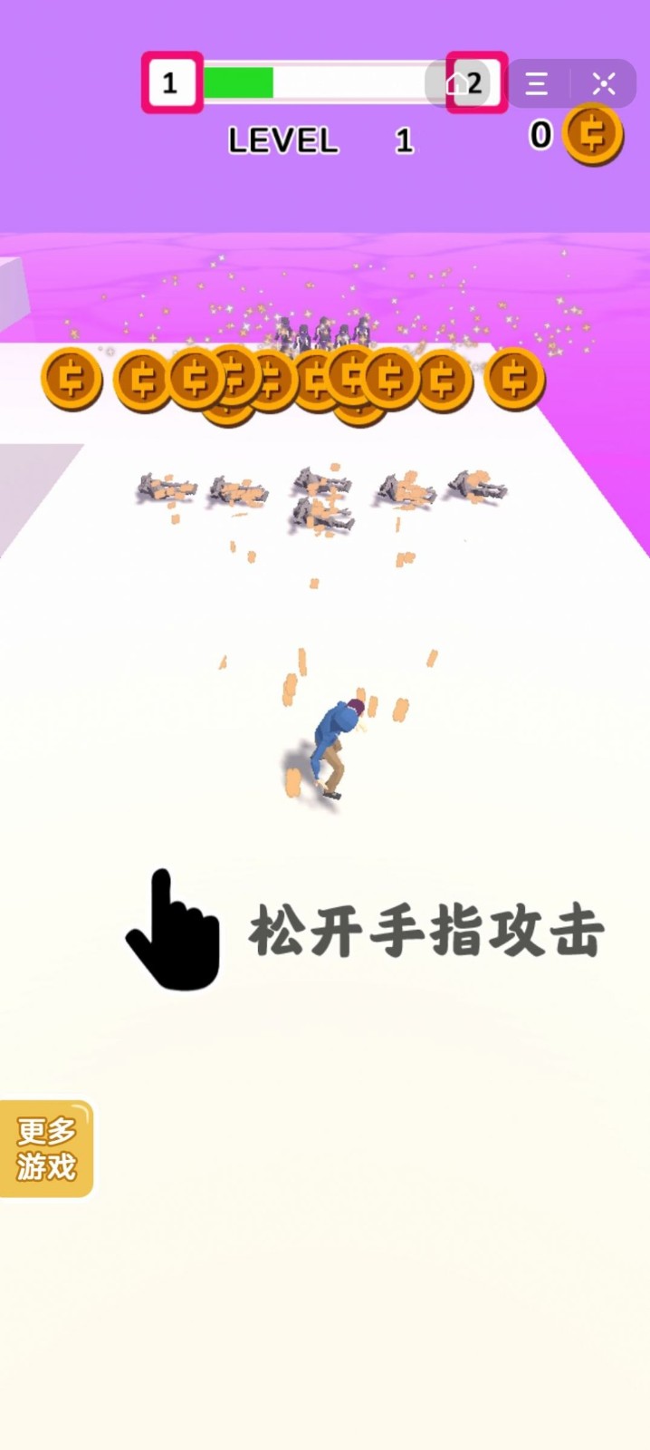踹開一切手游截圖