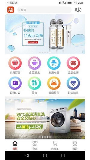能能優(yōu)品截圖