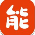 能能優(yōu)品