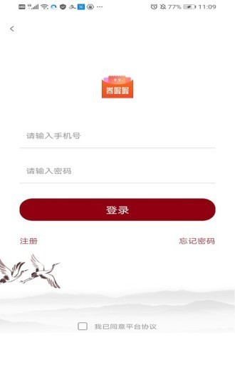 券喔喔截圖